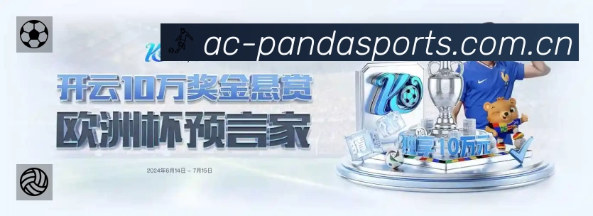 熊猫体育APP 封面图