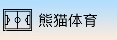 熊猫体育 logo